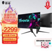 ThundeRobot 雷神 星战 28英寸 4K超清144Hz IPS广色域65W Type-C 出厂校准HDMI2.1 旋转升降游戏电竞显示器/ZU28F144L