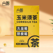 众智玉米须茶玉米须 【5g*30】玉米须茶