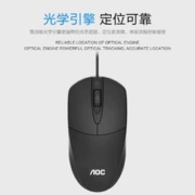 AOC 冠捷 KM160键盘有线鼠标套装办公游戏打字台式机电脑笔记本通用usb
