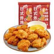 CP 正大食品 日式唐扬鸡块两连包 900g