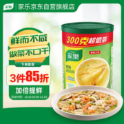 家乐 鸡粉调味料 鸡精鸡粉 烧烤腌肉提鲜 火锅煲汤控盐配方 300g 罐装