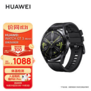 HUAWEI 华为 WATCH GT3 智能手表 46mm 黑色精钢表壳 活力黑硅胶表带（北斗、血压、GPS、血氧、心率）