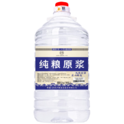 plus会员、概率劵：泸旗纯粮原浆52度2.5L高粱酒 浓香型纯粮食白酒 泡酒自饮*2件