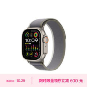 Apple 苹果 Watch Ultra2 智能手表 GPS+蜂窝版 49mm 钛金属 绿配灰色 野径回环表带 S/M