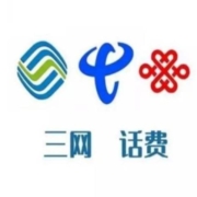 京喜特价版：全国移动联通电信三网话费手机充值100元慢充0-72小时内到账 100元