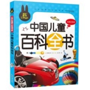 有券的上、亲子会员：《中国儿童百科全书》（彩图注音版）