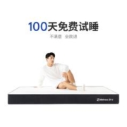 京东PLUS：蓝盒子 Z1-V 弹簧记忆棉厚床垫 1800mm*2000*180mm