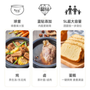 苏泊尔（SUPOR）电饭煲蓝钻球釜电饭锅5升大容量柴火饭多功能一体家用煮粥锅 SF50FC873