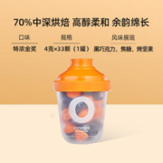 Coffee Box 连咖啡 鲜萃意式浓缩纯咖啡 特浓金奖大满贯 4g*33颗