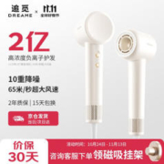 dreame 追觅 AHD12A-WH 电吹风