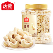 沃隆 原味腰果仁 500g罐装*2件