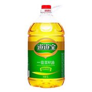 道道全 一级菜籽油食用油5L桶装家用油百菜皆宜非转基因物理压榨 1件装