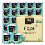 C&S 洁柔 卷纸 油画Face 加厚4层200g卫生纸*27卷 细韧柔滑 环保易降解