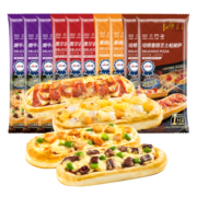 小萨牛牛芝士船披萨饼10片885g（4种口味）儿童早餐披萨pizza空气炸锅食材