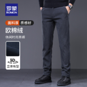 Romon 罗蒙 2023秋季新款 男士加厚商务直筒休闲裤