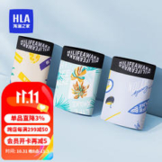 HLA 海澜之家 男士内裤男夏季冰丝印花5A抗菌凉感透气平角四角短裤衩3条装