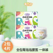 10点、14点、20点开始：柔比舒（Robasuk） 拉拉裤L码 4片