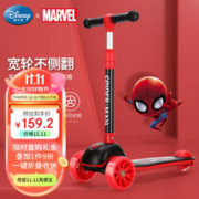 Disney 迪士尼 儿童滑板车6-10岁踏板车大童可调挡划板车3岁8岁滑滑车漫威蜘蛛侠
