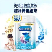 Enfagrow 美赞臣（Enfamil）荷兰原产益生元组合 铂睿2段400g*2罐 2件送糙米