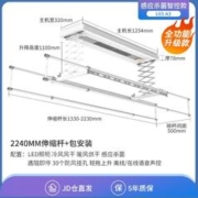 AUPU 奥普 智能晾衣机 L65A3-GS 白