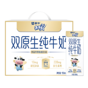 PLUS：蒙牛 未来星 双原生纯牛奶 利乐苗条装190mL*12盒* 2提装