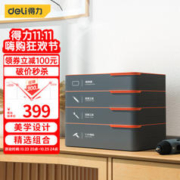 得力 H1001-ADEF 家用层叠式工具套装