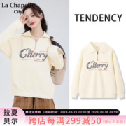 La Chapelle City拉夏贝尔米白色polo领卫衣 杏-cherry M