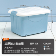 包邮禧天龙禧仕多特大号收纳箱家用加厚衣服被子储物箱塑料整理箱