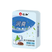 仁和润喉糖胖大海糖金银花含片罗汉果西瓜爽糖清爽糖果零食铁盒装便携装独立包装16粒 口味随机 3盒装