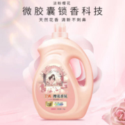京东百亿补贴：卫清 洗衣液 *2kg/瓶