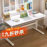 igrow 爱果乐 艺术家6Plus 儿童学习桌