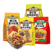 满小饱肥汁拉面米线方便面速食夜宵非油炸港式早餐KKV 肥汁拉面3袋*310g