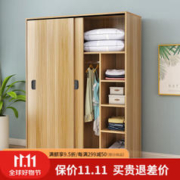 善枫 推拉门简易木质衣柜 浅胡桃色 80*50*180cm