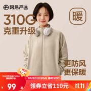 YANXUAN 网易严选 女式摇粒绒外套310g克重