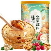 燕花姬冲饮谷物 桂花坚果藕粉 500g/罐（多口味可选）