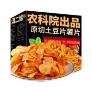 滇二娃农科院贵州特产麻辣土豆片云南小吃薯片休闲小零食网红爆款
