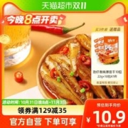 88VIP会员：JINZAI 劲仔 深海小鱼 香辣味