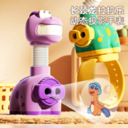 哈乐酷儿童投影手表男孩女孩幼儿园宝宝生日礼物卡通可爱3-6岁4发光玩具 长颈龙拉拉乐投影手表蓝色 2片投影