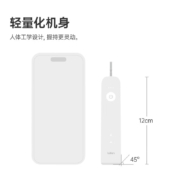 20点开始：Laifen 徕芬 下一代扫振电动牙刷