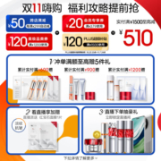 珀莱雅双抗小夜灯眼霜淡化眼圈提拉紧致滋润眼部弹润透亮618礼物 【预售送等量】小夜灯眼霜20ml