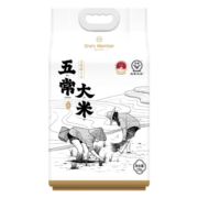 1号会员店五常大米 五常原产 东北大米 2.5kg（五斤）团购送礼