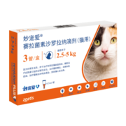 妙宠爱 大宠爱猫驱虫药 体内外同驱虫滴剂 大宠爱成猫驱虫滴剂3支装 2.5-5kg 美国进口