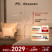 BenQ 明基 WiT系列 AR15_D Hop 北欧落地灯 银色 1.48m