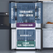 双11预售：KONKA 康佳 BCD-545WEGQ4SP 十字对开门冰箱 545L