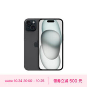 Apple 苹果 iPhone 15 5G手机 512GB 黑色