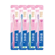 狮王（Lion）细齿洁晶彩软毛牙刷*4支装  晶莹刷柄小巧刷头细致护龈呵护口腔