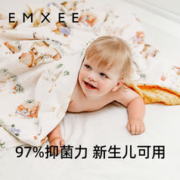 88VIP会员：EMXEE 嫚熙 儿童安抚豆豆被