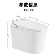JOMOO 九牧 J11458 轻智能马桶 无水压限制
