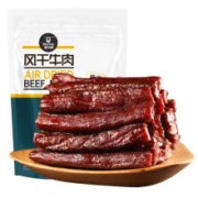 20点开始：科尔沁手撕风干牛肉干500g
