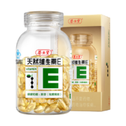 养生堂 天然维生素E100粒